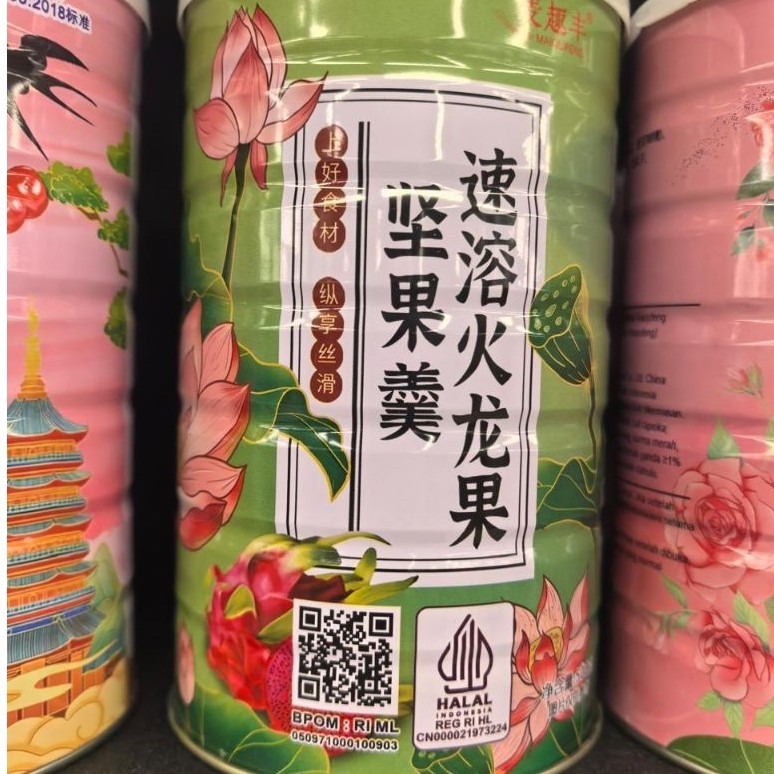 MAIQUFENG PITAYA NUT SOUP LOTUS ROOT. OUFEN PITAYA NUT LOTUS ROOT. OUFEN LOTUS ROOT