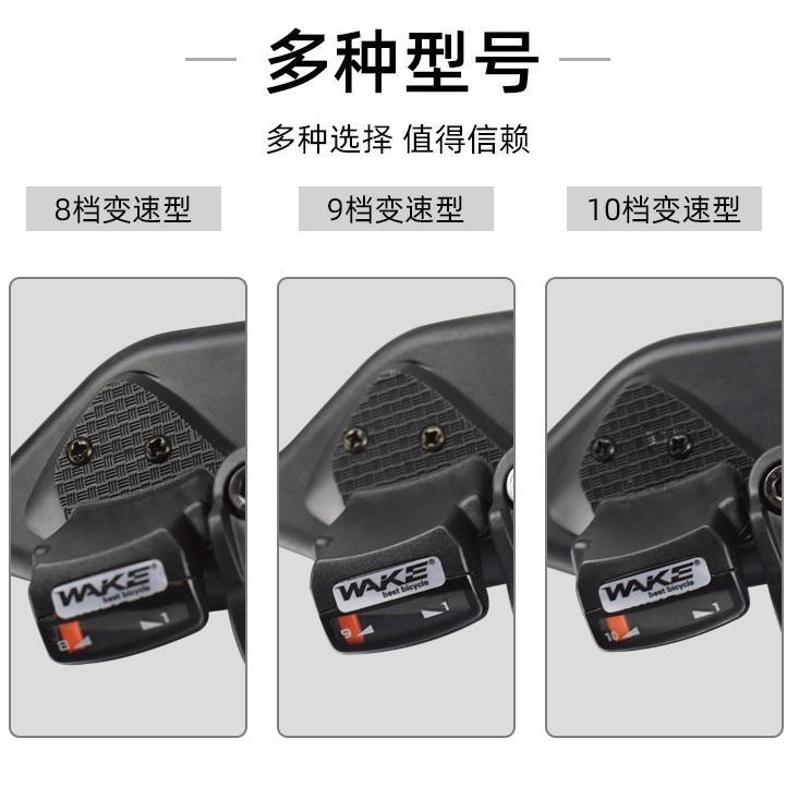 GROUPSET shifter sepeda WAKE 3x8 3X9 3X10 SPEED (Shifter) aksesoris