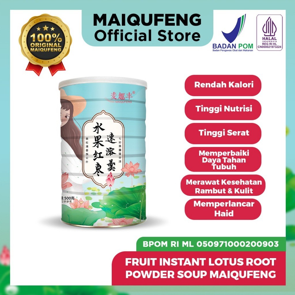 MAIQUFENG Oufen Lotus Root Powder Bubuk Akar Teratai BPOM RI (HALAL) - Fruit
