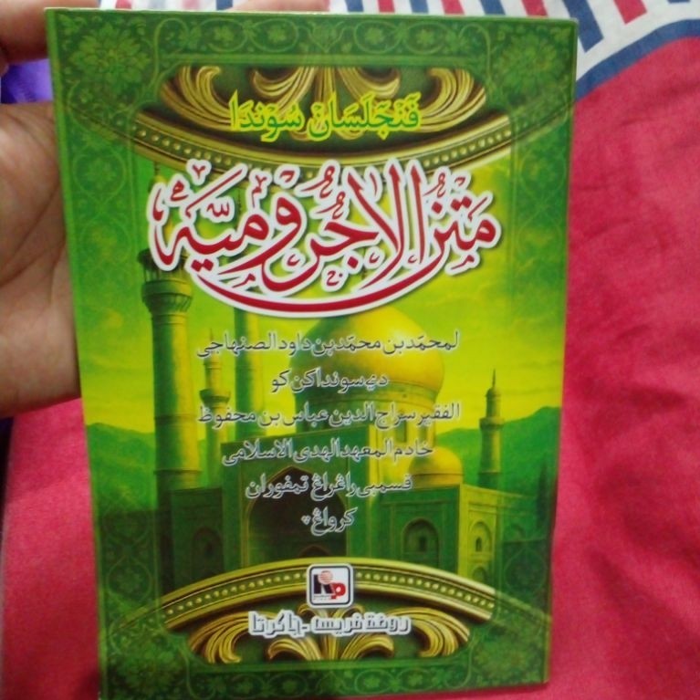 kitab surahan jurumiyah