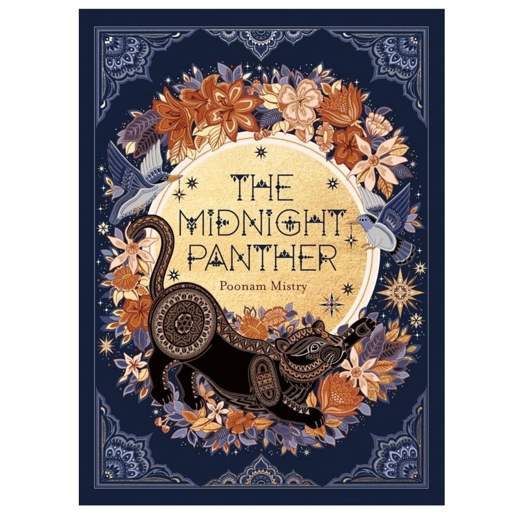 The Midnight Panther Hardcover (Templar Publishing)