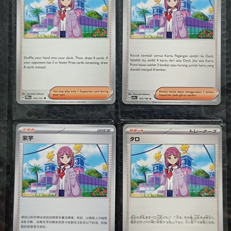 kartu pokemon TCG ori trainer tara, lacey Indonesia English jepang china