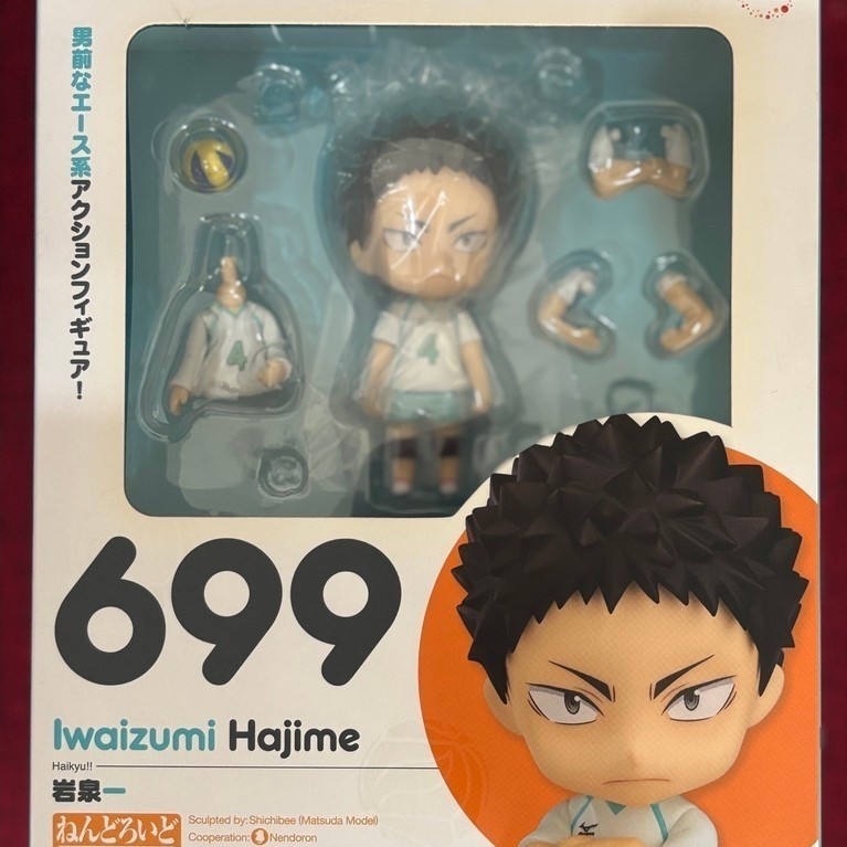 nendoroid iwaizumi hajime haikyuu