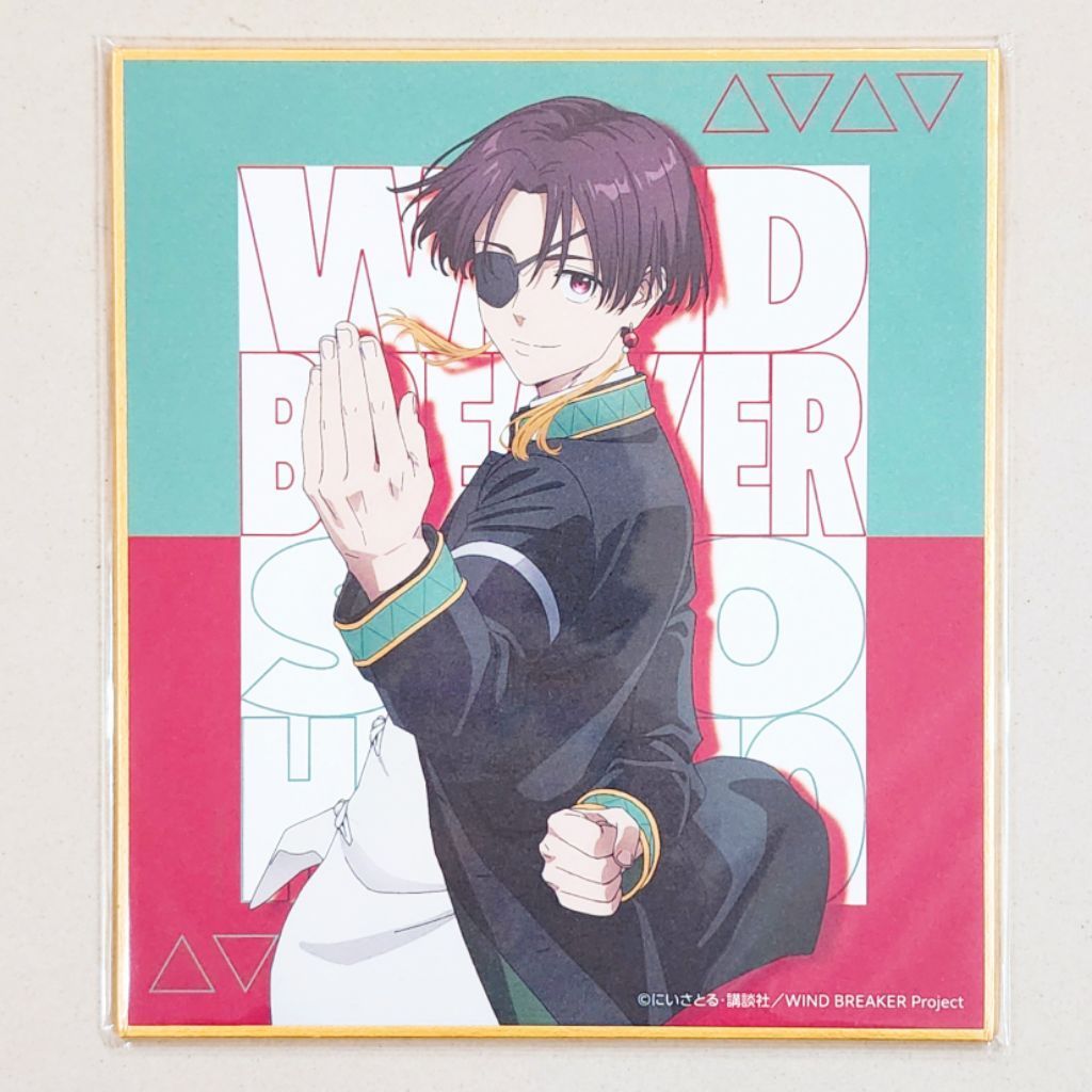 Wind Breaker Chara Shikishi - Suo