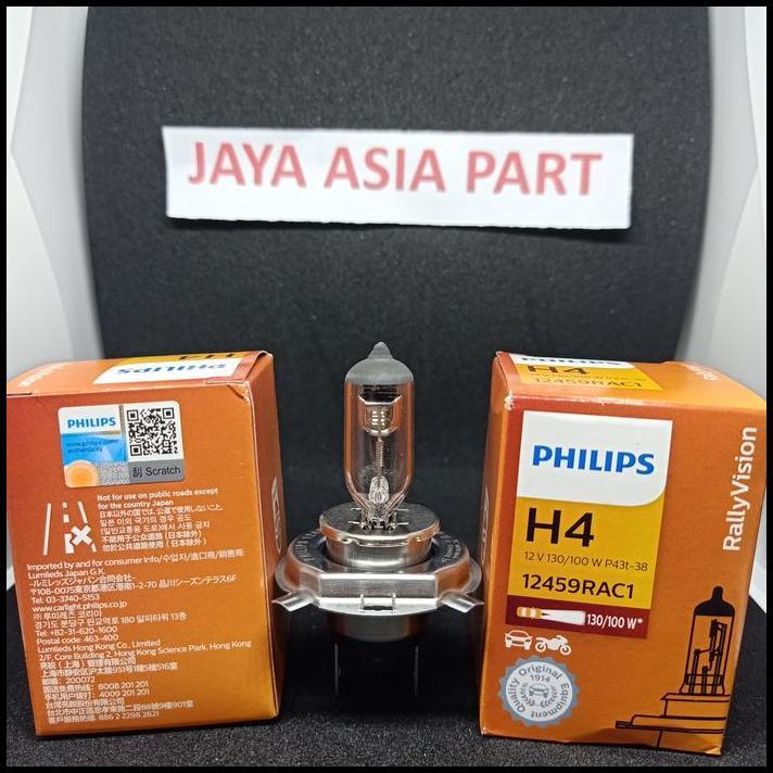 TERLARIS BOHLAM LAMPU HALOGEN PHILIPS H4 12V 130/100W 