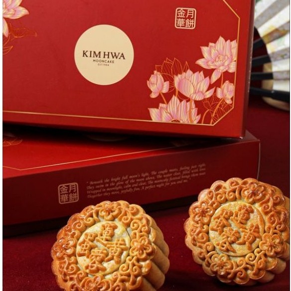 Kim Hwa Mooncake / Tiong Jiu Pia / Kue Bulan)(Harga PER PC)