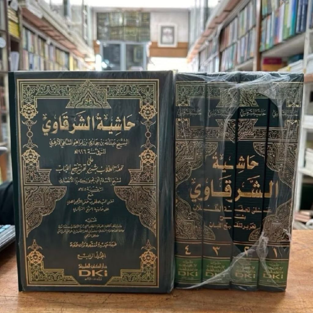 termurah SYARQOWI DKI bairut / SYARQOWI ALA TAHRIR DKI / SARQOWI 4 JILID DKI bairut