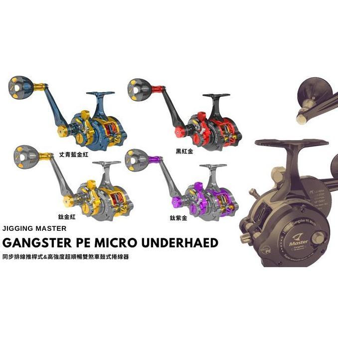 HARGA DISC - Jigging Master Gangster Underhead Micro Series With Turbo Knob Reel Mancing Pancing Jig