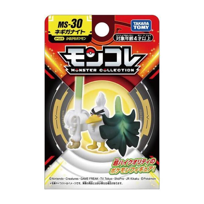 911791 - Pokemon Moncolle MS-30 Sirfetch'd Takara Tomy Action Figure