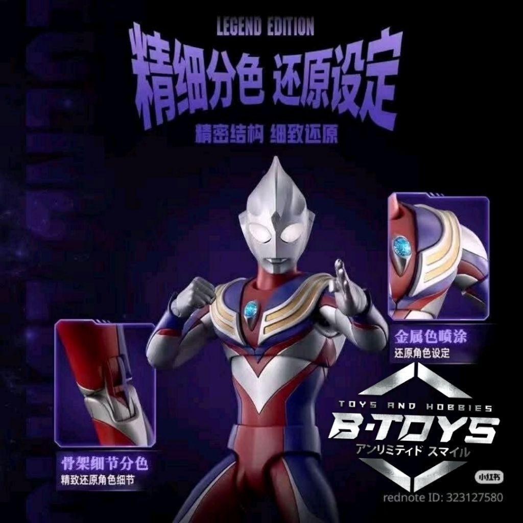 Blokees Legend Edition Ultraman Tiga Model Kit