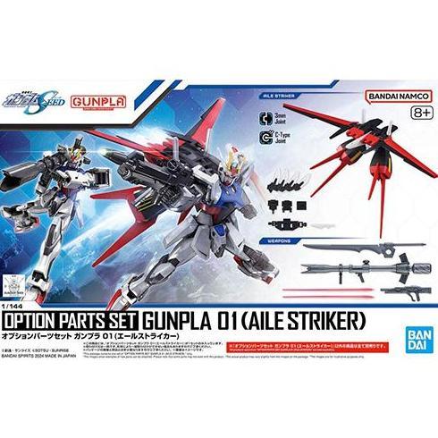 GUNDAM OPTION PARTS SET 01 AILE STRIKER 66385