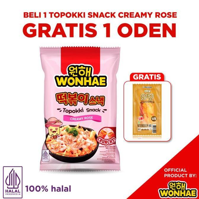 [Buy 1 Get 1] Mujigae by Wonhae Topokki Snack Creamy Rose 80 gr / Makanan Snack Teobokki Krim Krem R