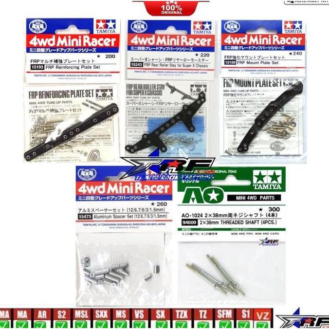 TAMIYA PAKET H SIDE DAMPER / B-MAX FRP REINFORCING PLATE