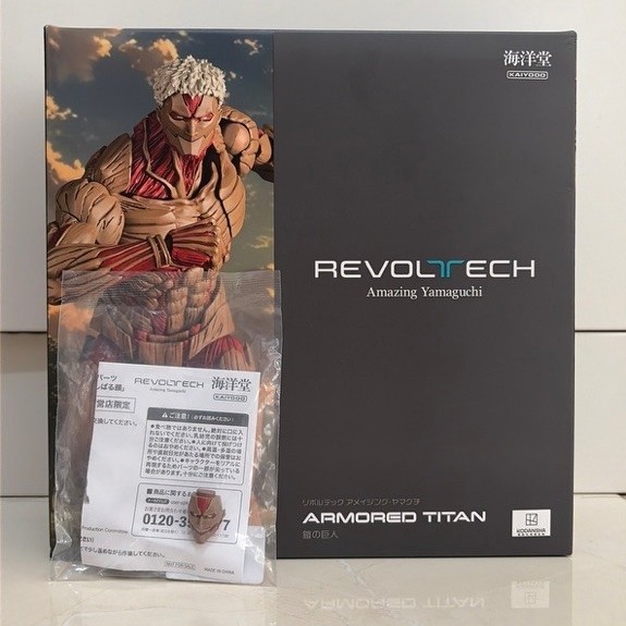 REVOLTECH AMAZING YAMAGUCHI ARMORED TITAN