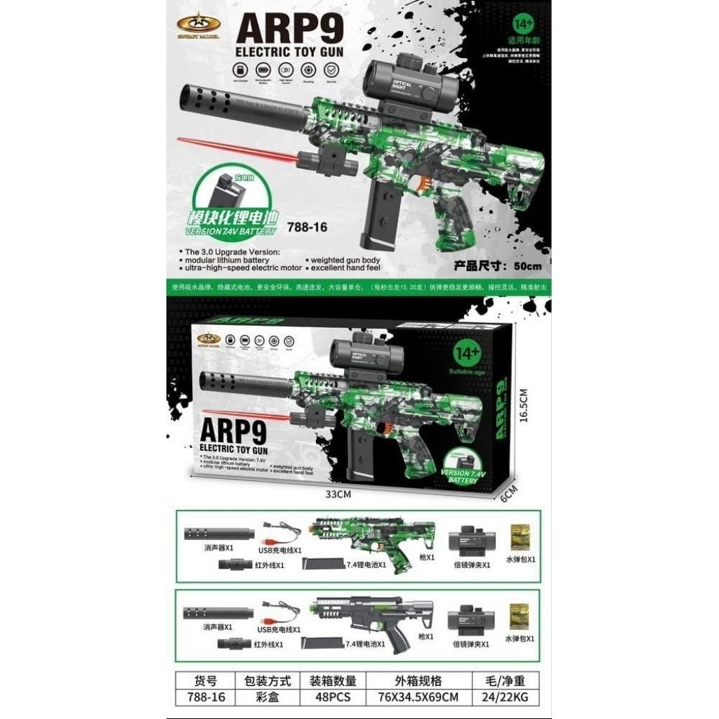 Mainan Anak & Dewasa Water Gel Blaster Arp-9 (WGB Arp-9 Desain Ergonomis, Baterai Lithium, Efek Bubb