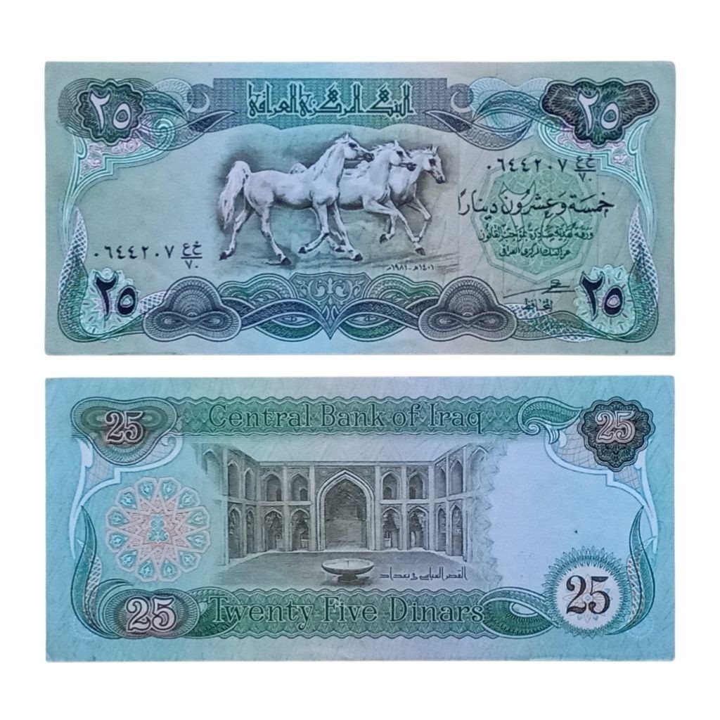 Uang Kuno Asing 25 Dinar Irak Seri Lama