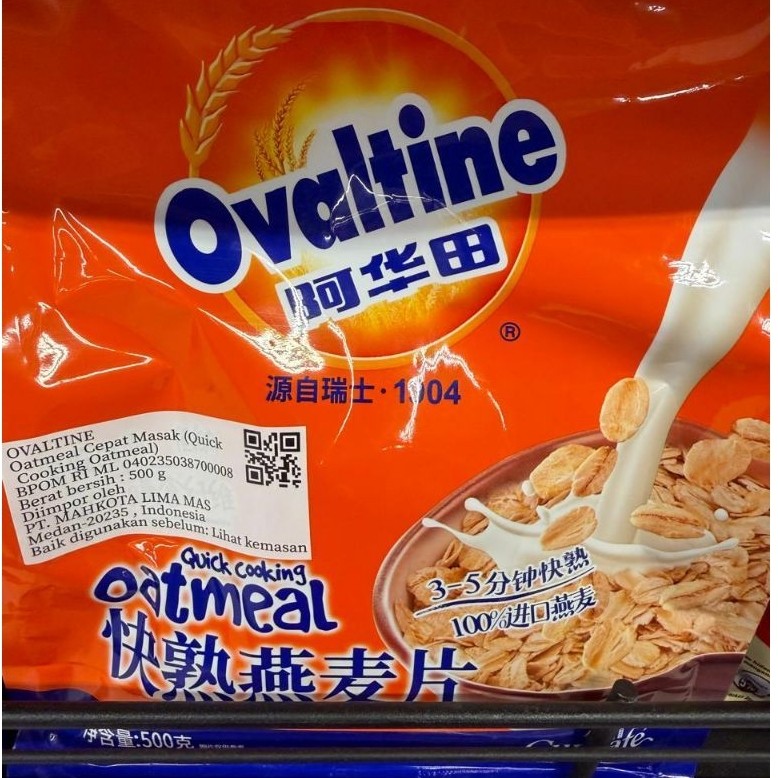 OVALTINE QUICK OATMEAL. OVALTINE QUICK COOKING OATMEAL. OVALTINE OATMEAL. MINUMAN OVALTINE