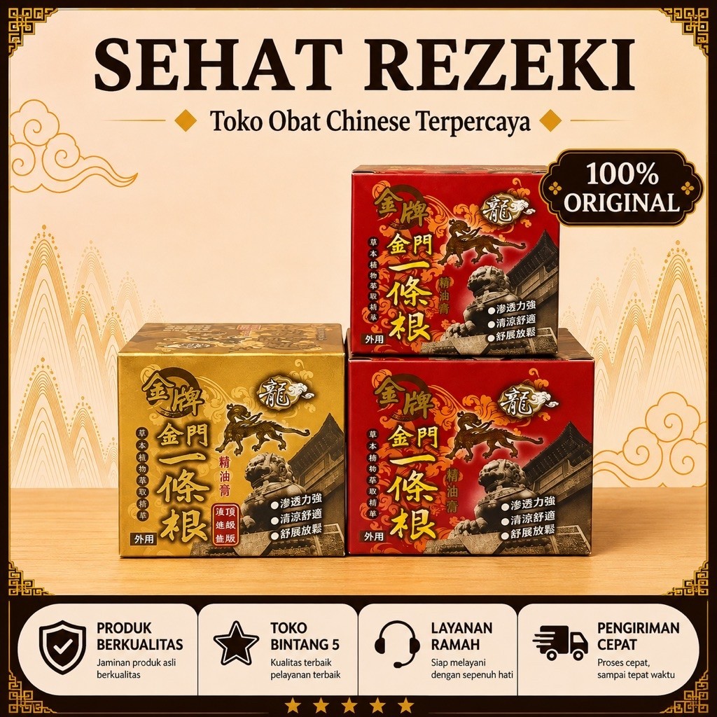 Krim Gel Yi Tiao Gen / Yi Tiao Kun balsem asli taiwan