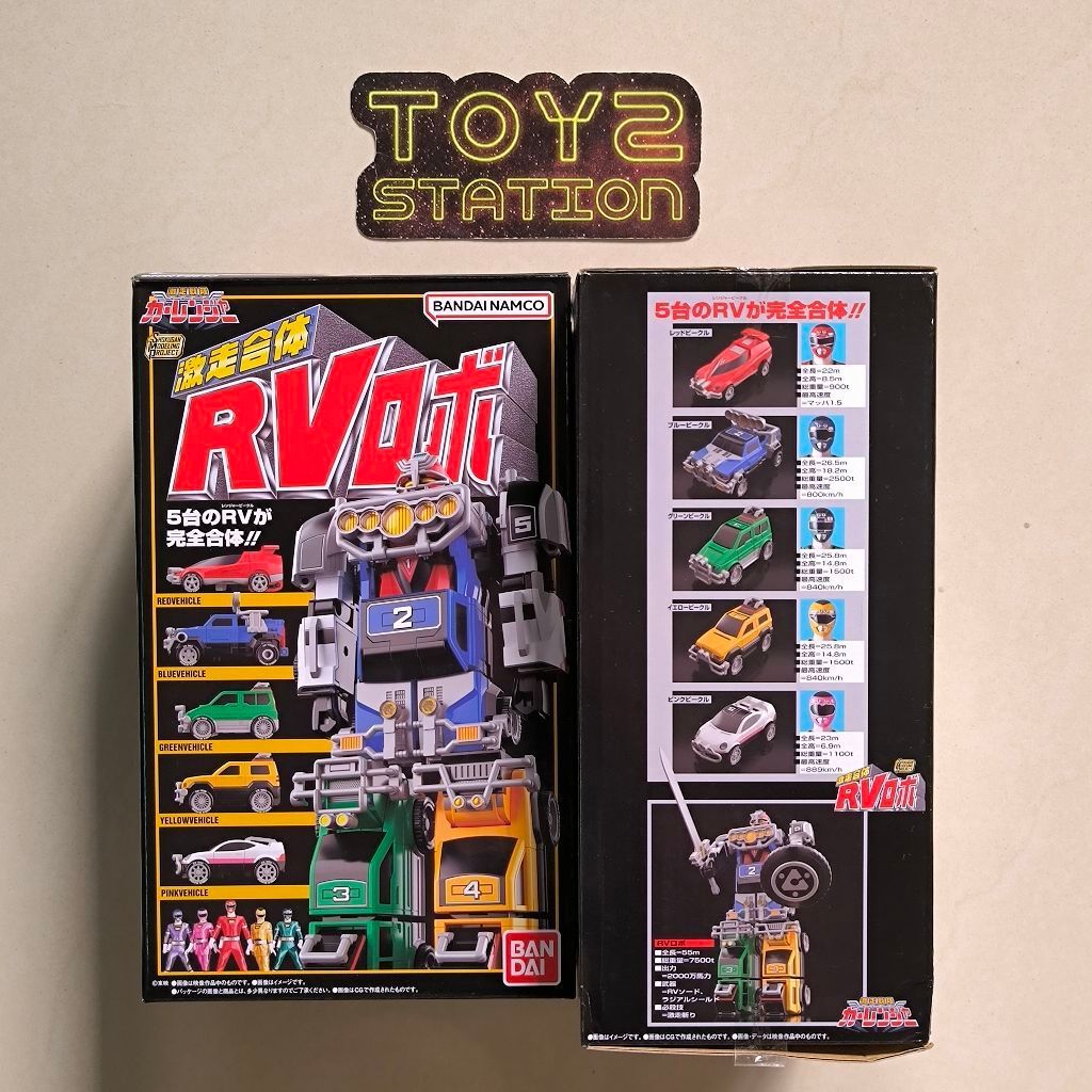 PREORDER Shokugan Modelling Project GEKISOU GATTAI RV ROBO Gekisou Sentai Carranger Megazord Turbo