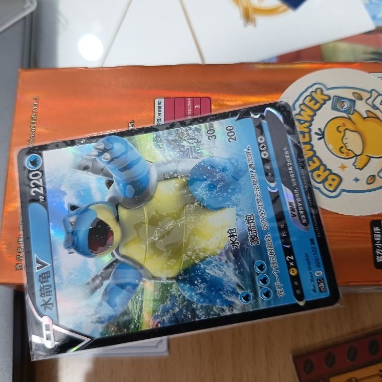 Blastoise 025/122 RR Pokemon Card Simplified Chinese