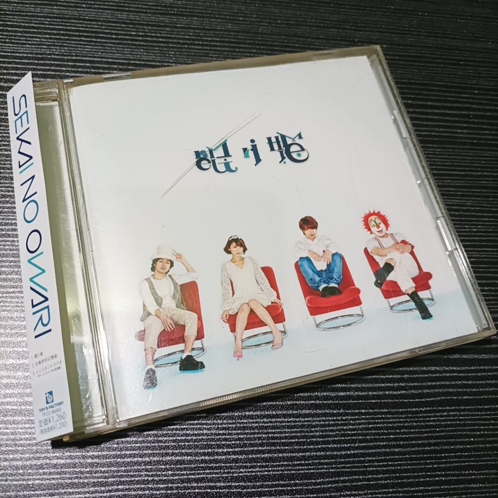Cd Sekai No Owari - Sleeping Beauty Made In Japan