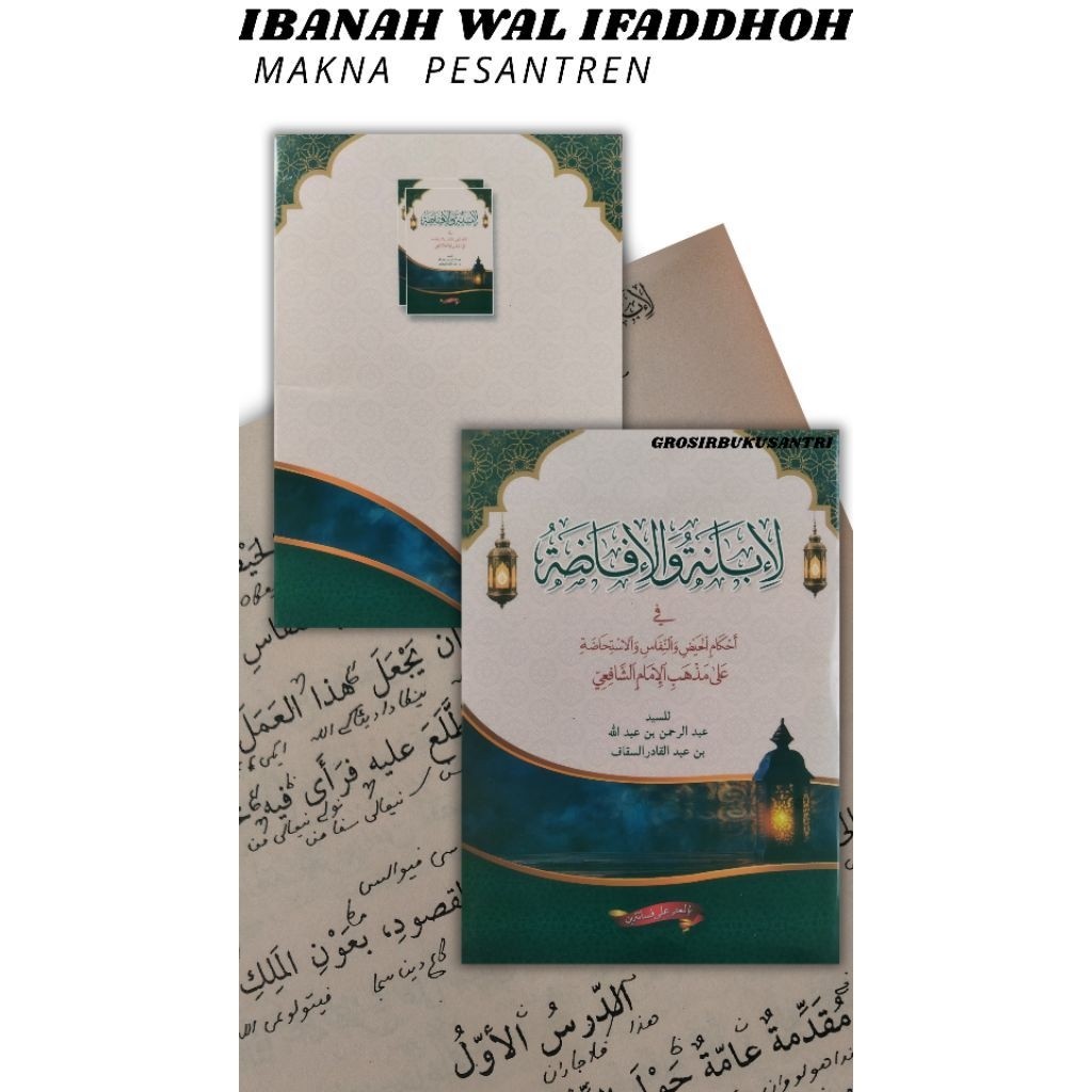 Ibanah Wal Ifadhoh Makna IBANAH WAL IFADLOH ibanah Wal IFADLOH Makna Pesantren Petuk kertas Kuning