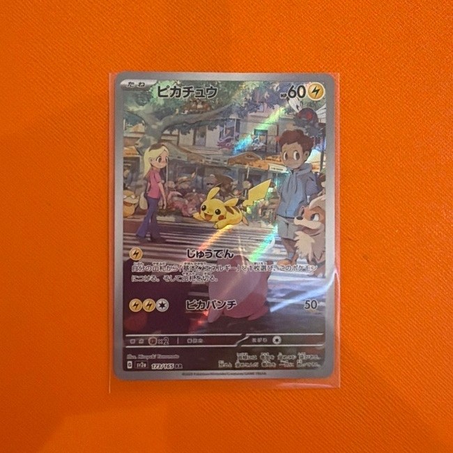 AR PIKACHU 151 JEPANG KARTU POKEMON