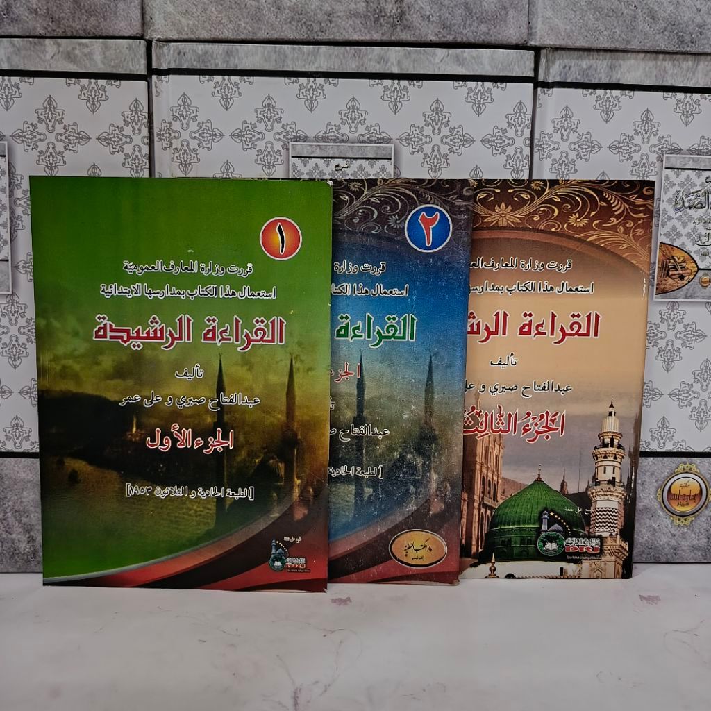 Qiroatur rosyidah juz 1 2 3 lengkap qiroat qiraat rosidah ahmad nabhan