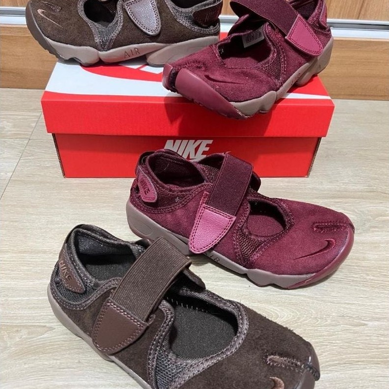 Nike Air Rift