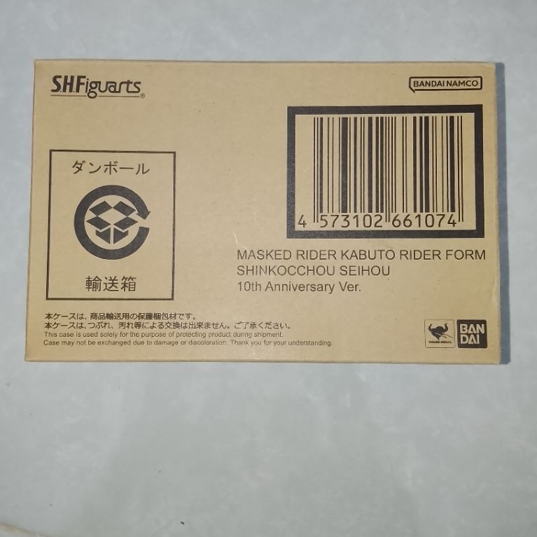 Box Cokelat SHF SS Kamen Rider Kabuto 10th Anniversary