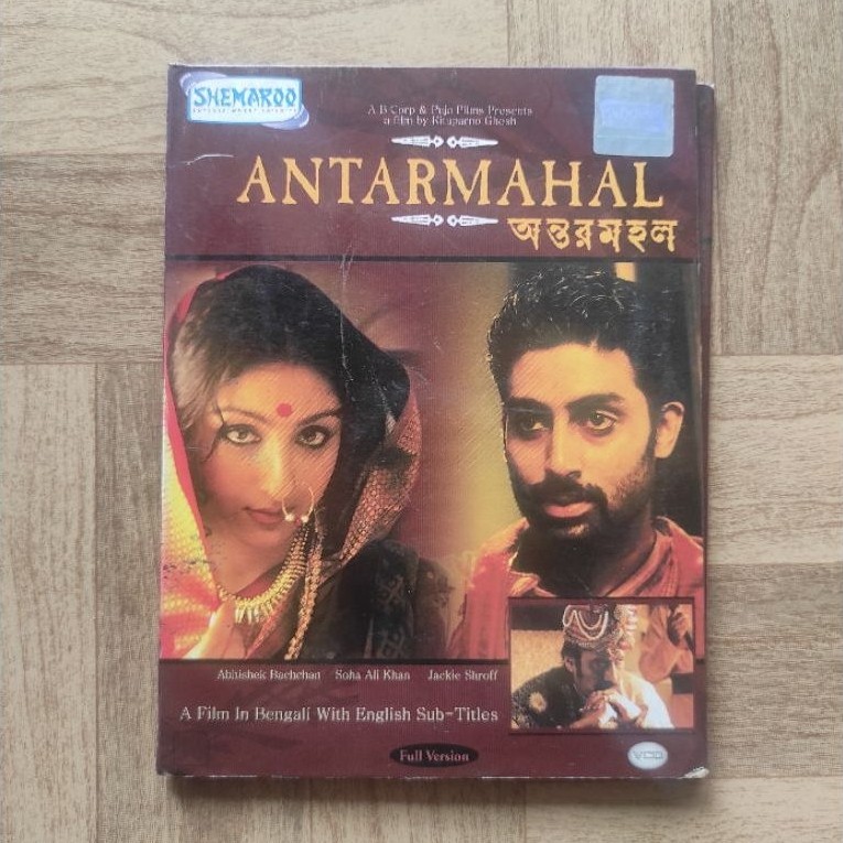 VCD india ANTARMAHAL