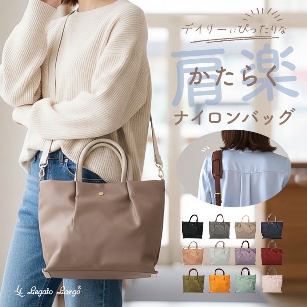 Legato Largo LH-l0002z Tas Nylon Wanita Daily Use dengan Desain Nyaman dan Warna Beragam untuk Gaya 