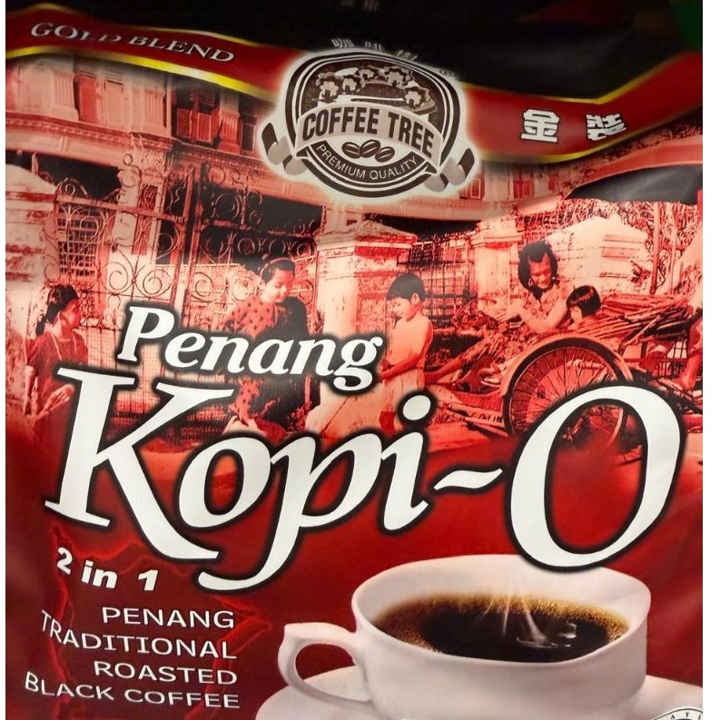 COFFEE TREE PENANG KOPI O. PENANG KOPI O 2IN1. PENANG KOPI 2IN1. KOPI O MALAYSIA. KOPI O PENANG. COF
