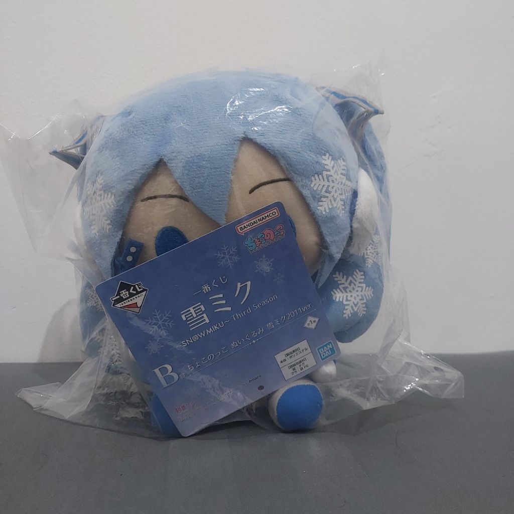 [READY] Ichiban Kuji Snow Miku 3rd Season - Chokonoko nuigurumi Snow Miku 2011ver.