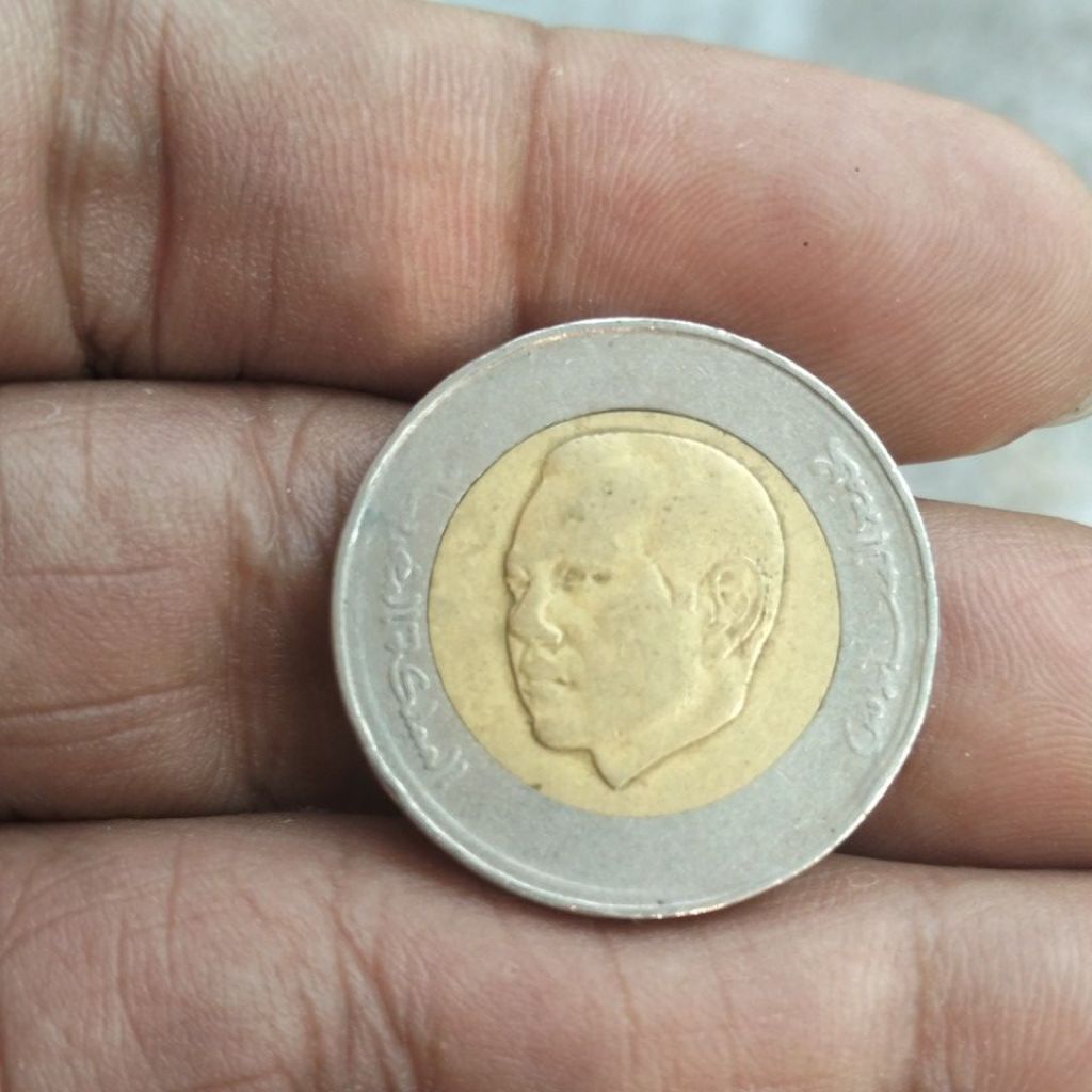 KOIN-5-DIRHAM-MAROKO