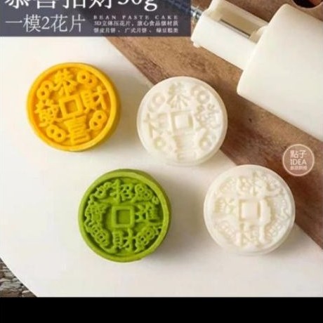 CETAKAN MOONCAKE /  MOONCAKE