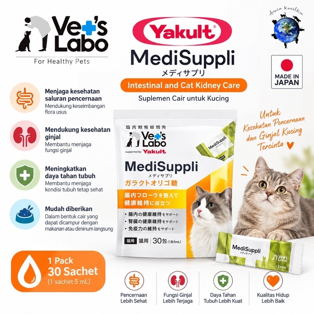 Vets Labo Yakult Cat MediSuppli Liquid Supplement Intestinal / Digestive Care & Kidney Care  (1 Pack