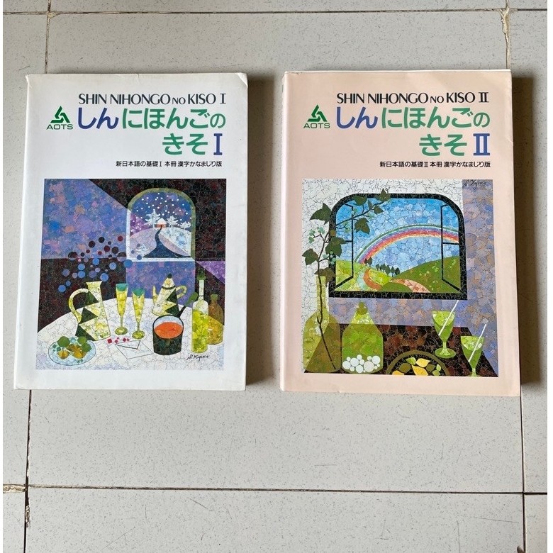 Buku Shin Nihongo no Kiso I & Shin Nihongo no Kiso II By AOTS