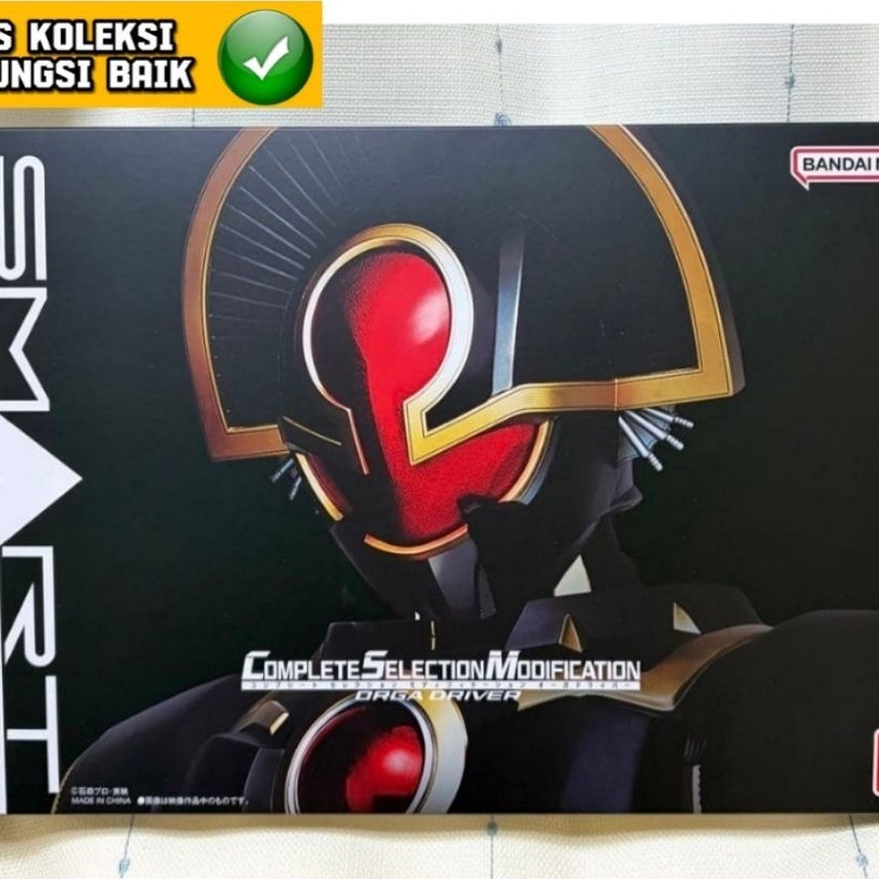 Csm Complete Selection Dx Belt Kamen Rider 555 Faiz Orga Bandai