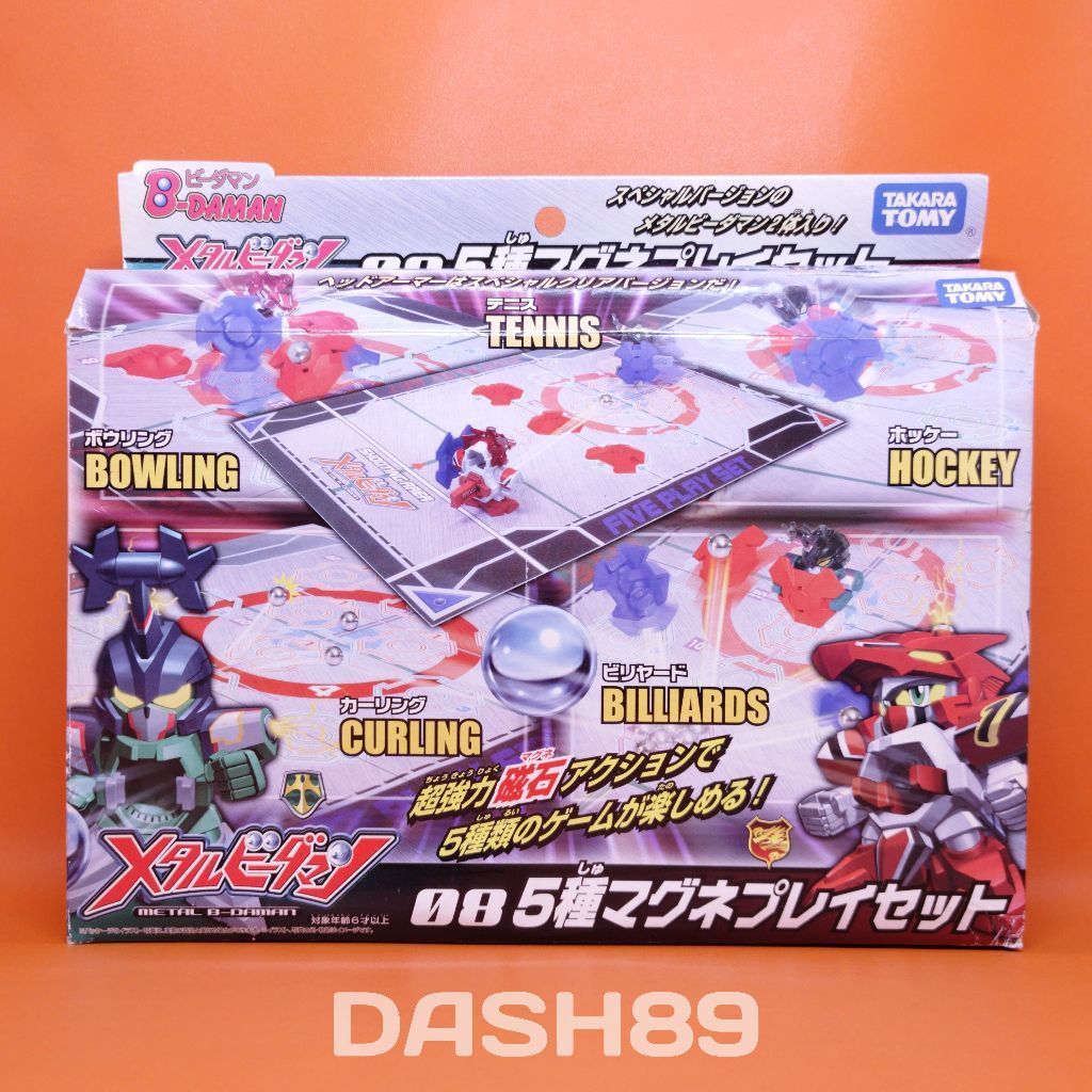 Metal B-Daman 08 5-Type Magnetic Play Set Takaratomy