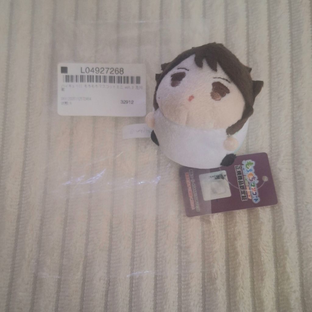 Mini Mochi Haikyuu Oikawa Mascot