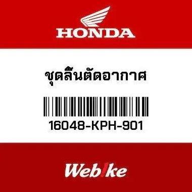 AIR CUT VALVE 16048-KPH-901 Suku Cadang Asli Honda Thailand Import