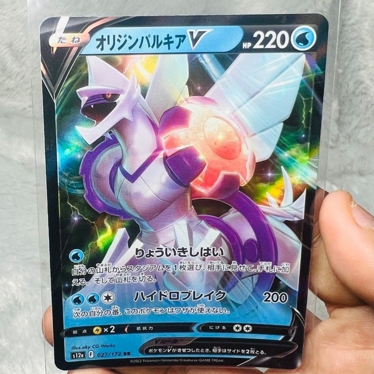 KARTU POKEMON ORIGIN PALKIA V RR BAHASA JEPANG