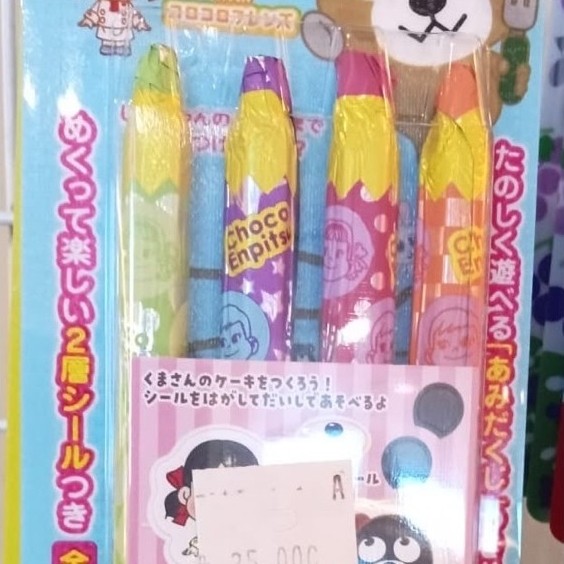 Fujiya Peko Peko Chocolate