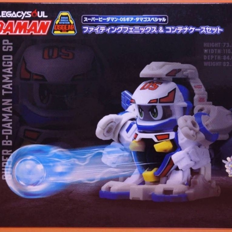 B-daman Fighting Phoenix with Container Set