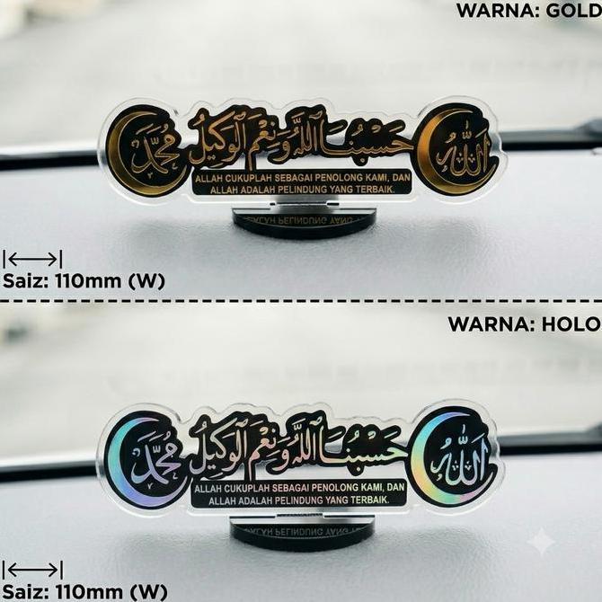 Champion- Standee Islamik Comel 26 Mini Hiasan Dashboard Kereta & Meja / Pejabat / Rumah (Free Tape)