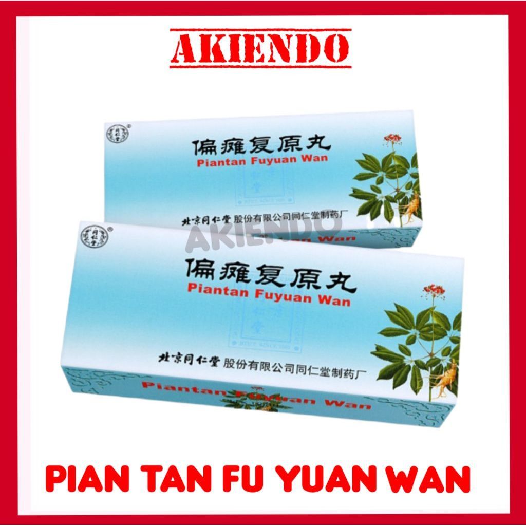 Piantan Fuyuan Wan Original / PIANTAN FUYUAN WAN HERBAL