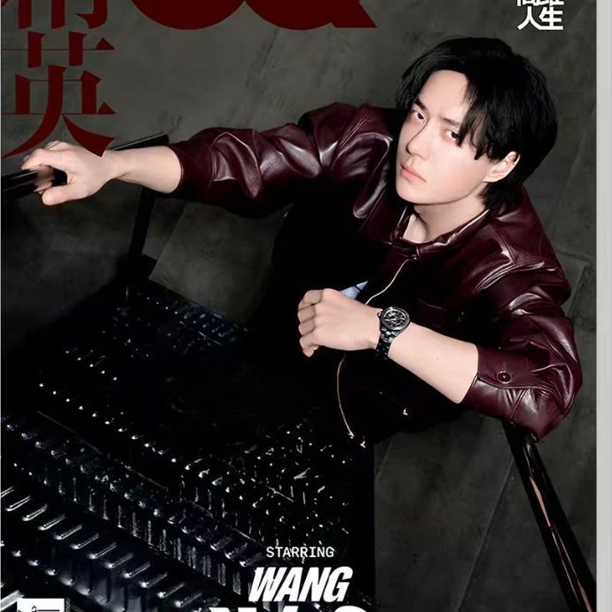 Koleksi Majalah Wang Yibo Magazine