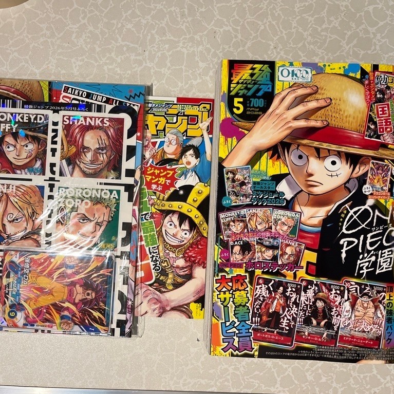Japanese Magazine Saikyo Jump Mei 2026