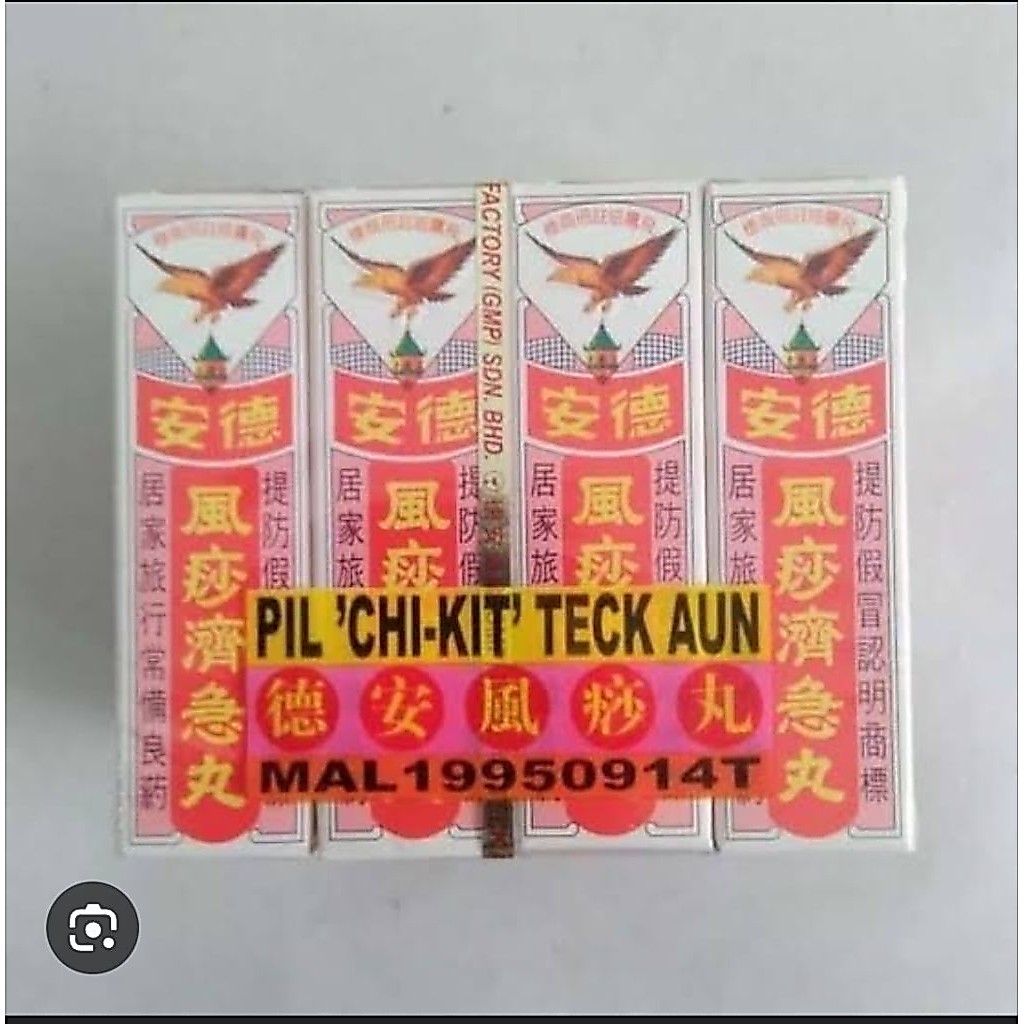 Pil chi kit teck aun
